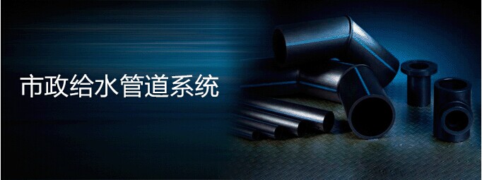 �����oˮ�ܵ�ϵ�y